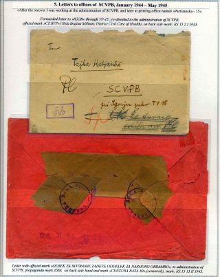 TO MY ADDRESS (1942-45) – sheet 13