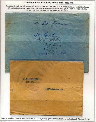 TO MY ADDRESS (1942-45) – sheet 14