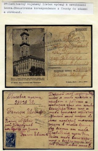 POLNÍ POŠTA VOJÁKŮ 1. ČS. ARMÁDNÍHO SBORU V SSSR – list 3