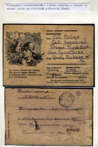 POLNÍ POŠTA VOJÁKŮ 1. ČS. ARMÁDNÍHO SBORU V SSSR – list 7
