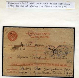 POLNÍ POŠTA VOJÁKŮ 1. ČS. ARMÁDNÍHO SBORU V SSSR – list 11