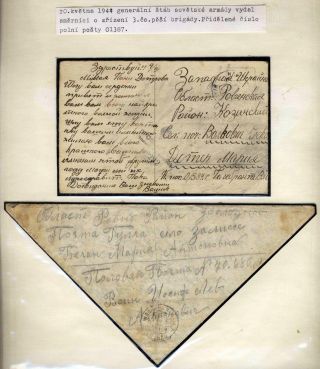 POLNÍ POŠTA VOJÁKŮ 1. ČS. ARMÁDNÍHO SBORU V SSSR – list 13