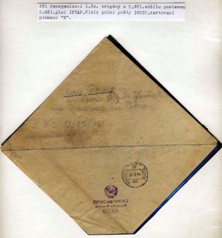 POLNÍ POŠTA VOJÁKŮ 1. ČS. ARMÁDNÍHO SBORU V SSSR – list 14