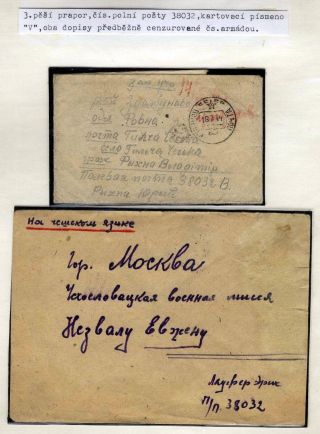 POLNÍ POŠTA VOJÁKŮ 1. ČS. ARMÁDNÍHO SBORU V SSSR – list 18