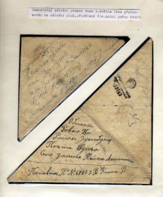POLNÍ POŠTA VOJÁKŮ 1. ČS. ARMÁDNÍHO SBORU V SSSR – list 22