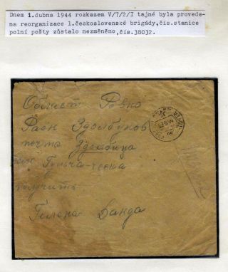 POLNÍ POŠTA VOJÁKŮ 1. ČS. ARMÁDNÍHO SBORU V SSSR – list 25
