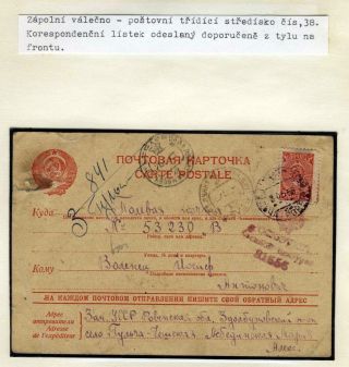 POLNÍ POŠTA VOJÁKŮ 1. ČS. ARMÁDNÍHO SBORU V SSSR – list 29