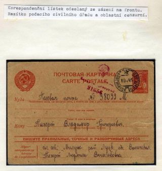 FELDPOST VON SOLDATEN DES 1. TSCH. ARMEEKORPS IN USSR – Blatt 36