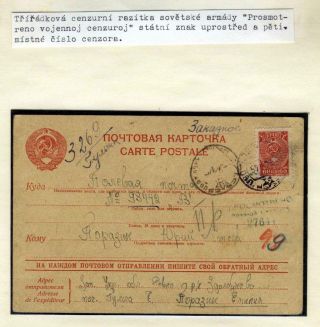 FELDPOST VON SOLDATEN DES 1. TSCH. ARMEEKORPS IN USSR – Blatt 37