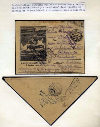FELDPOST VON SOLDATEN DES 1. TSCH. ARMEEKORPS IN USSR – Blatt 38
