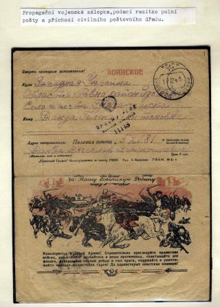 FELDPOST VON SOLDATEN DES 1. TSCH. ARMEEKORPS IN USSR – Blatt 41