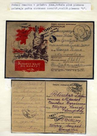 FELDPOST VON SOLDATEN DES 1. TSCH. ARMEEKORPS IN USSR – Blatt 43