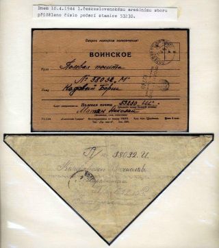 FELDPOST VON SOLDATEN DES 1. TSCH. ARMEEKORPS IN USSR – Blatt 44
