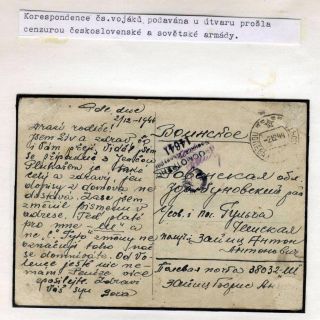 FELDPOST VON SOLDATEN DES 1. TSCH. ARMEEKORPS IN USSR – Blatt 45
