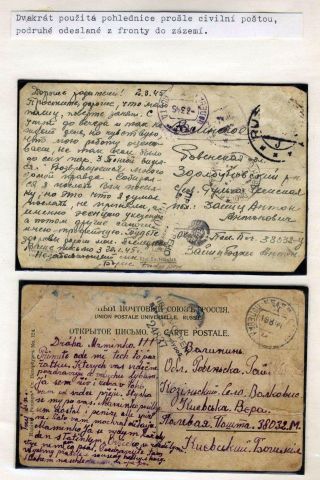 FELDPOST VON SOLDATEN DES 1. TSCH. ARMEEKORPS IN USSR – Blatt 47