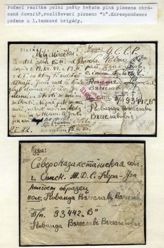 FELDPOST VON SOLDATEN DES 1. TSCH. ARMEEKORPS IN USSR – Blatt 49