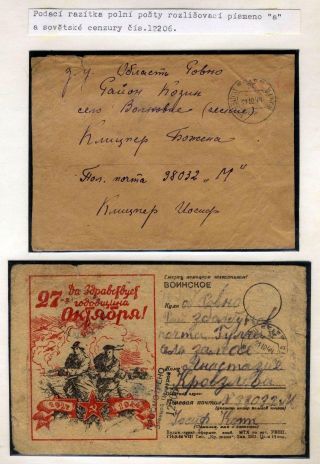 FELDPOST VON SOLDATEN DES 1. TSCH. ARMEEKORPS IN USSR – Blatt 51