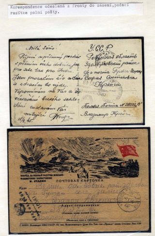 FELDPOST VON SOLDATEN DES 1. TSCH. ARMEEKORPS IN USSR – Blatt 52