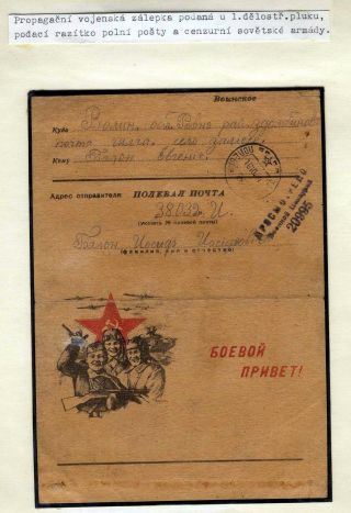 FELDPOST VON SOLDATEN DES 1. TSCH. ARMEEKORPS IN USSR – Blatt 53