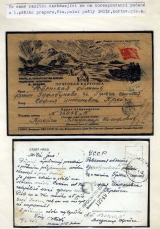 FELDPOST VON SOLDATEN DES 1. TSCH. ARMEEKORPS IN USSR – Blatt 54