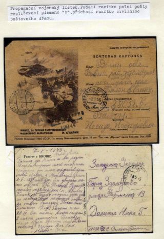 FELDPOST VON SOLDATEN DES 1. TSCH. ARMEEKORPS IN USSR – Blatt 57