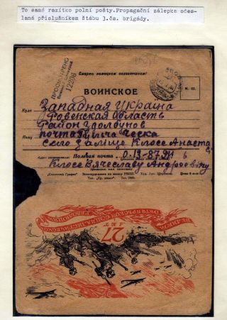 FELDPOST VON SOLDATEN DES 1. TSCH. ARMEEKORPS IN USSR – Blatt 58