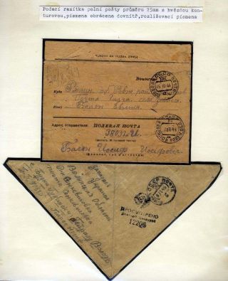 FELDPOST VON SOLDATEN DES 1. TSCH. ARMEEKORPS IN USSR – Blatt 59