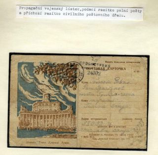 FELDPOST VON SOLDATEN DES 1. TSCH. ARMEEKORPS IN USSR – Blatt 60