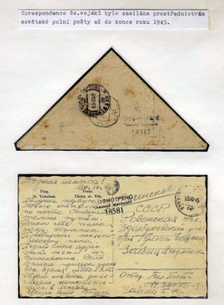 POLNÍ POŠTA VOJÁKŮ 1. ČS. ARMÁDNÍHO SBORU V SSSR – list 69