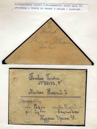 POLNÍ POŠTA VOJÁKŮ 1. ČS. ARMÁDNÍHO SBORU V SSSR – list 70