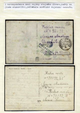 POLNÍ POŠTA VOJÁKŮ 1. ČS. ARMÁDNÍHO SBORU V SSSR – list 73
