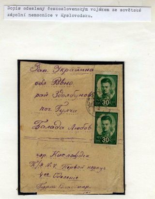 POLNÍ POŠTA VOJÁKŮ 1. ČS. ARMÁDNÍHO SBORU V SSSR – list 78