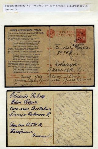 POLNÍ POŠTA VOJÁKŮ 1. ČS. ARMÁDNÍHO SBORU V SSSR – list 79
