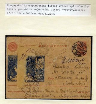 POLNÍ POŠTA VOJÁKŮ 1. ČS. ARMÁDNÍHO SBORU V SSSR – list 80