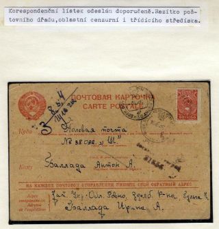 FELDPOST SOLDIERS OF 1st CZ ARMY CORPS IN USSR – sheet 81