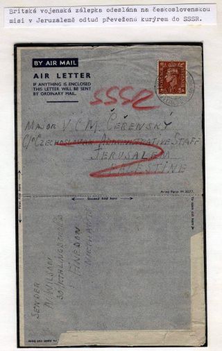 FELDPOST SOLDIERS OF 1st CZ ARMY CORPS IN USSR – sheet 83