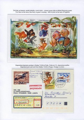 CZECH REPUBLIC 2003, BREEDING: AQUARIUM FISH – sheet 16