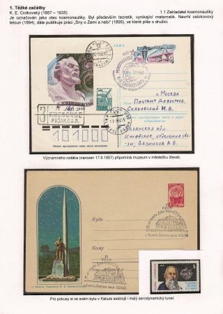 SPACE PROGRAM VOSTOK AND VOSKHOD – sheet 2