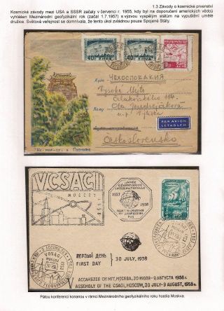 SPACE PROGRAM VOSTOK AND VOSKHOD – sheet 6