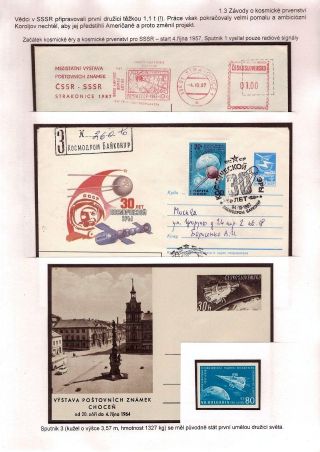 SPACE PROGRAM VOSTOK AND VOSKHOD – sheet 7