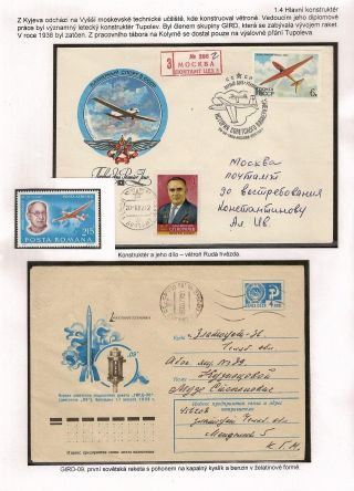 SPACE PROGRAM VOSTOK AND VOSKHOD – sheet 9