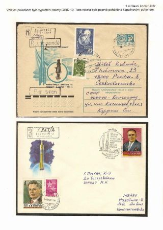 SPACE PROGRAM VOSTOK AND VOSKHOD – sheet 10