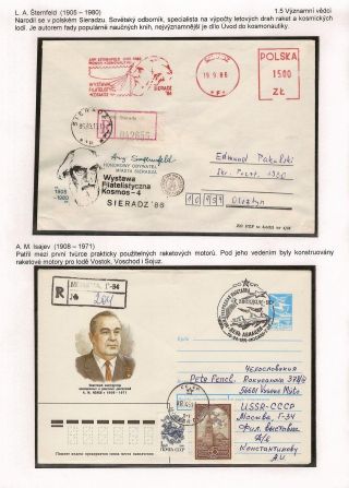 SPACE PROGRAM VOSTOK AND VOSKHOD – sheet 13