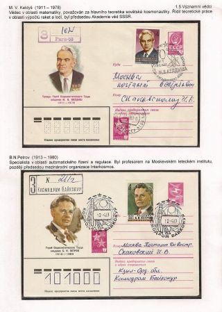 SPACE PROGRAM VOSTOK AND VOSKHOD – sheet 16