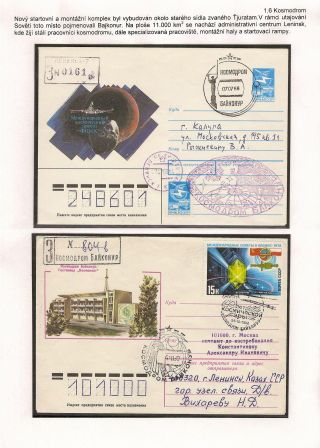 SPACE PROGRAM VOSTOK AND VOSKHOD – sheet 18
