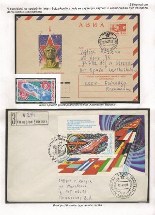 SPACE PROGRAM VOSTOK AND VOSKHOD – sheet 20