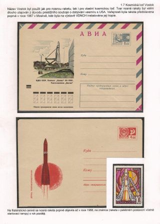 SPACE PROGRAM VOSTOK AND VOSKHOD – sheet 21