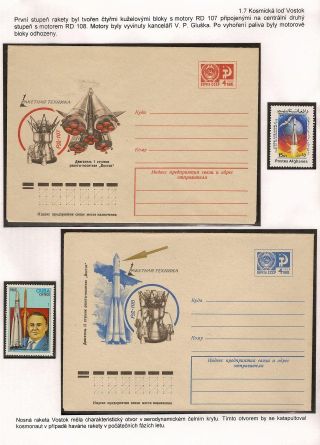 SPACE PROGRAM VOSTOK AND VOSKHOD – sheet 22