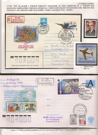 SPACE PROGRAM VOSTOK AND VOSKHOD – sheet 29