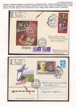 SPACE PROGRAM VOSTOK AND VOSKHOD – sheet 32